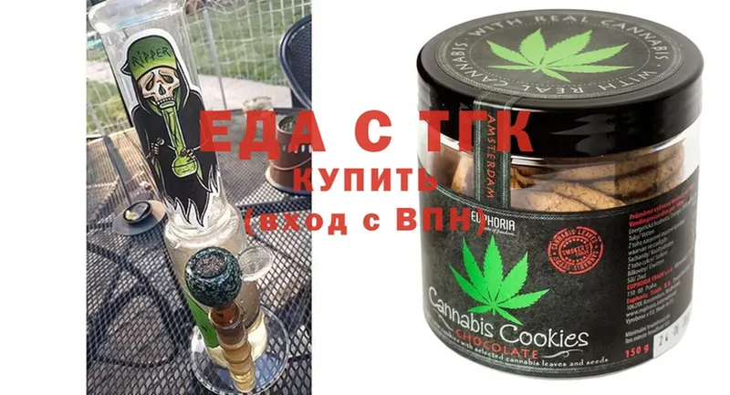 Canna-Cookies конопля  цена   Заволжье 