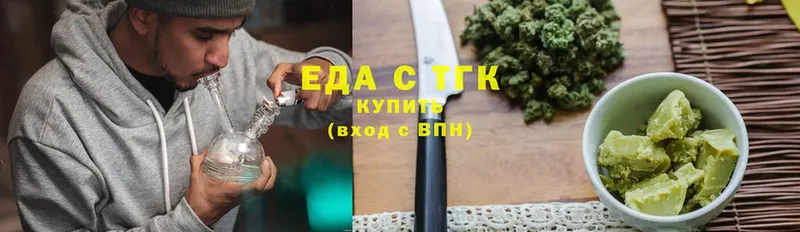 Cannafood конопля Заволжье