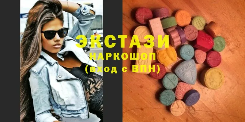 Ecstasy ешки  гидра ТОР  Заволжье 