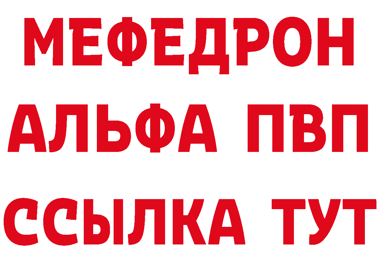 БУТИРАТ BDO 33% ссылка площадка MEGA Заволжье