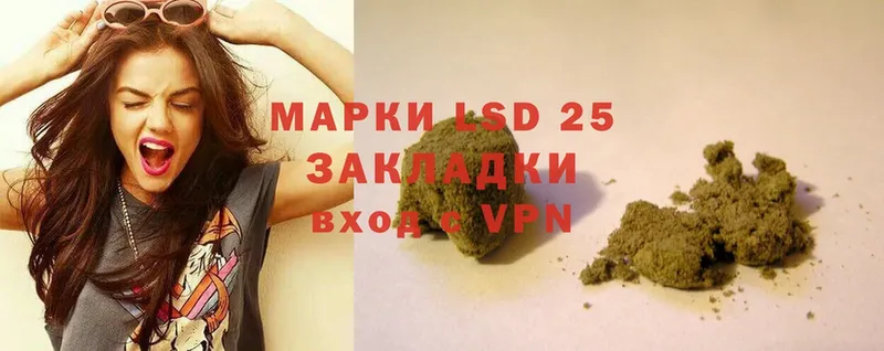 закладки  OMG ONION  LSD-25 экстази кислота  Заволжье 