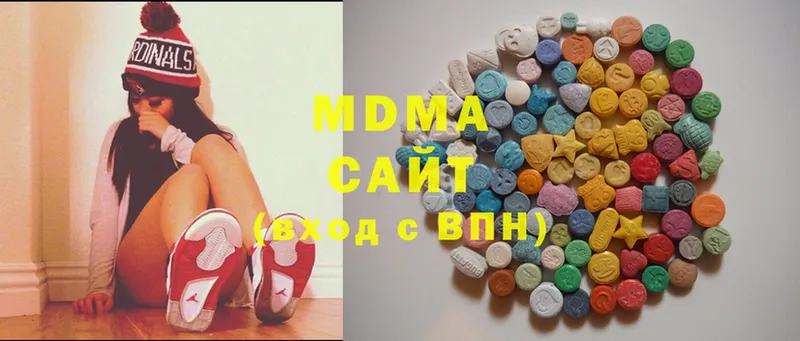 MDMA кристаллы  Заволжье 